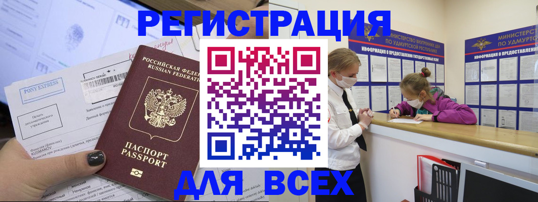 пропишу в квартире в Карачаевске
